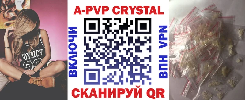 APVP СК КРИС  Нижний Ломов 