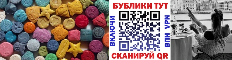 Ecstasy таблы  где купить   Нижний Ломов 