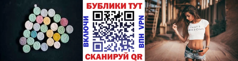 Ecstasy Punisher Нижний Ломов