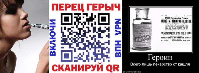 МЕГА ONION  Нижний Ломов  ГЕРОИН гречка 