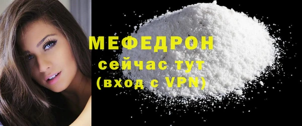 амф Нефтекумск