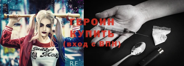 прущая мука Заволжск