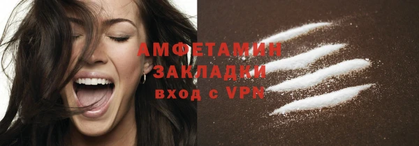 прущая мука Заволжск