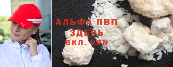 COCAINE Заводоуковск