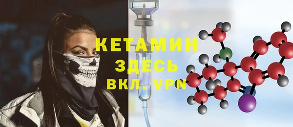 COCAINE Заводоуковск