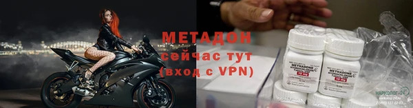 мет Елабуга