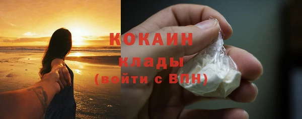 MESCALINE Елизово