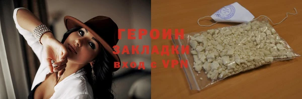 дурь Заволжье