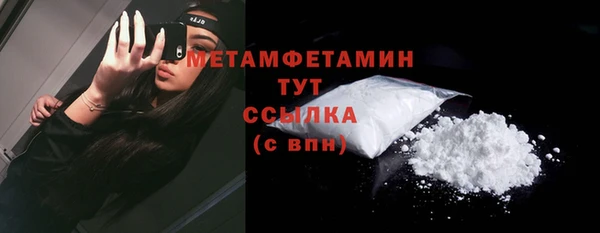 меф VHQ Ельня