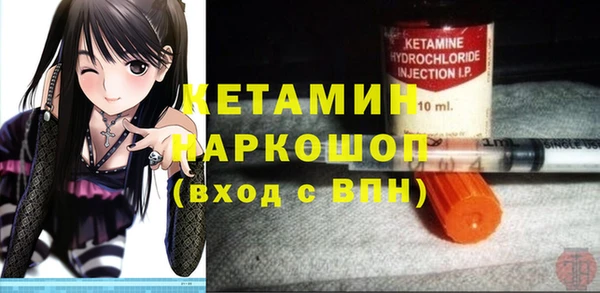 дурь Заволжье