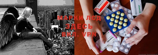 COCAINE Заводоуковск
