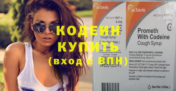 прущая мука Заволжск