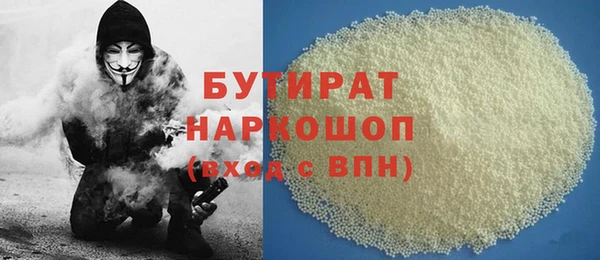 COCAINE Заводоуковск