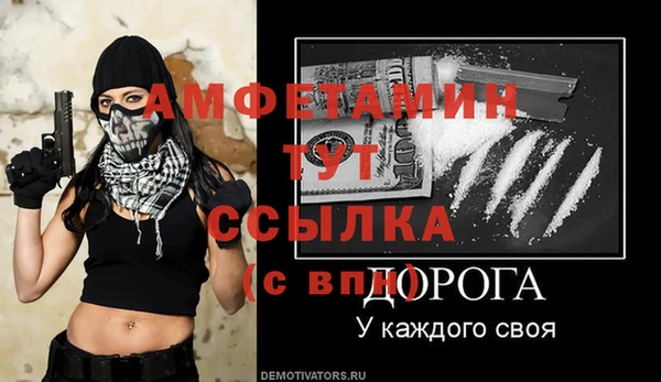 прущая мука Заволжск