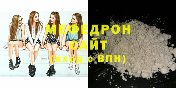 мет Елабуга