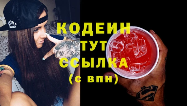 дурь Заволжье