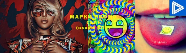 дурь Заволжье