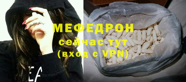 меф VHQ Ельня