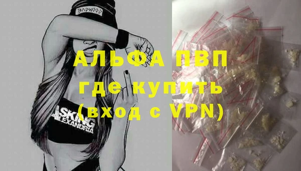 таблы Нефтегорск