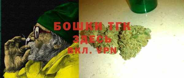 прущая мука Заволжск