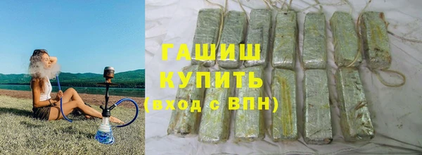 винт Красноперекопск