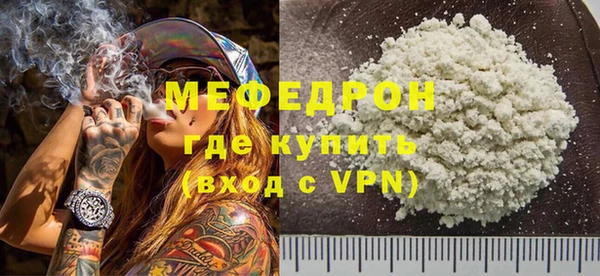 меф VHQ Ельня