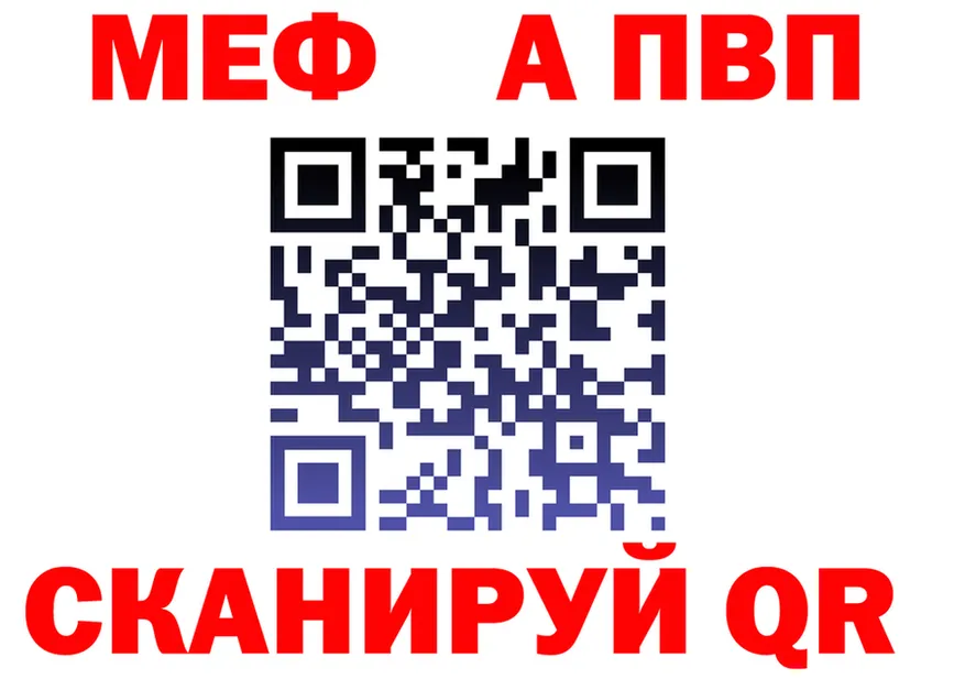 А ПВП VHQ вход это МЕГА Нижний Ломов