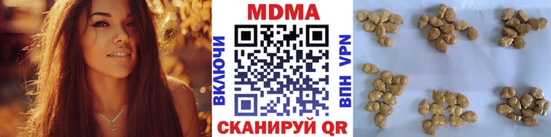 как найти закладки  kraken ТОР  MDMA VHQ  Нижний Ломов 