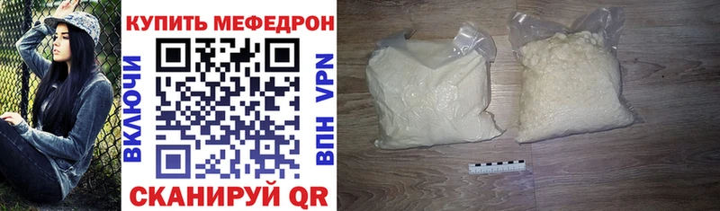 купить наркотик  Нижний Ломов  omg онион  Меф мука 