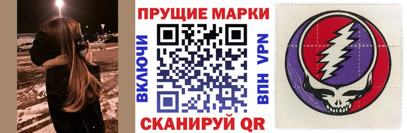 Марки NBOMe 1,5мг  hydra ссылки  Нижний Ломов 
